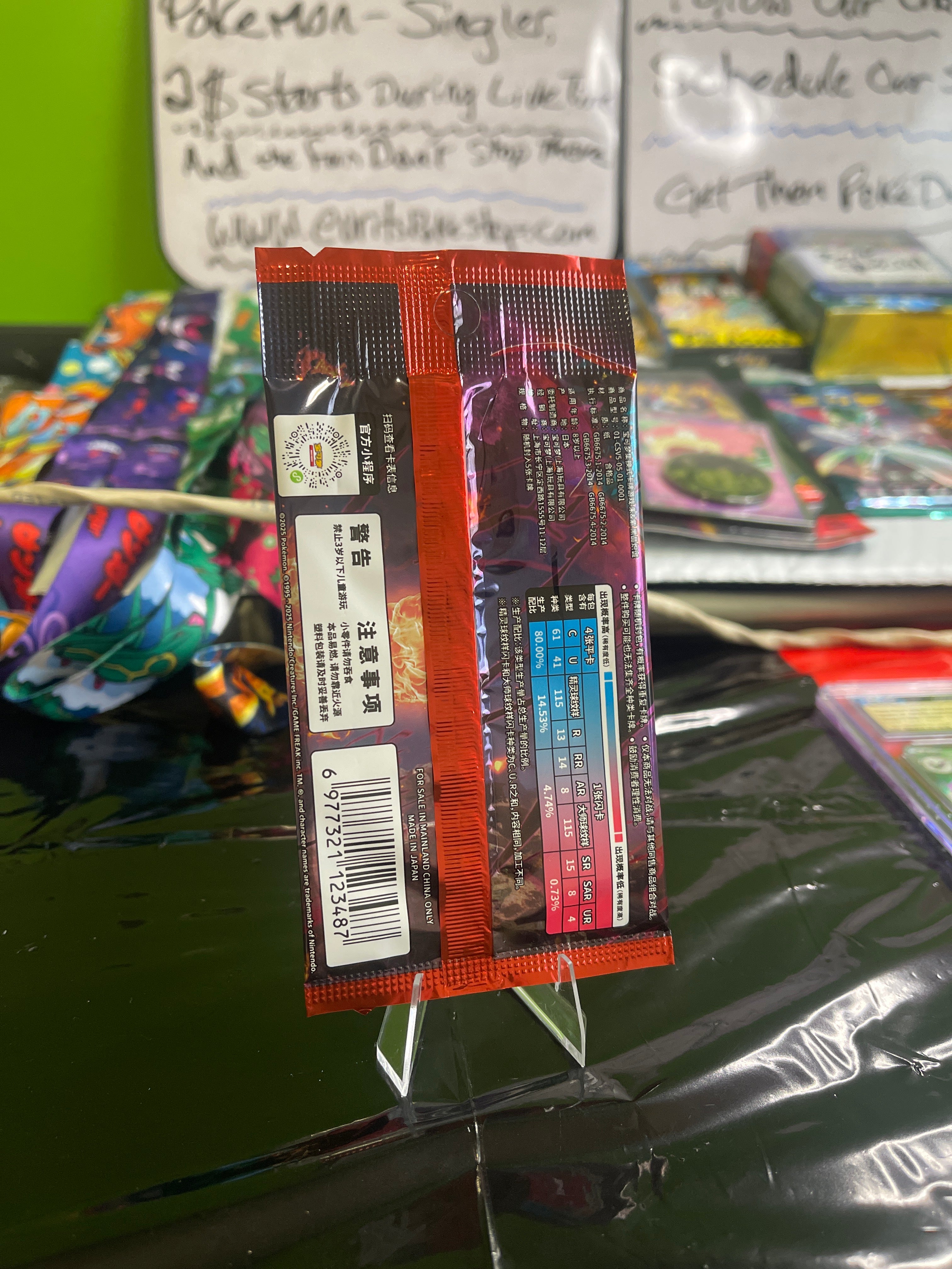 Chinese Blazing Black Crystal Standard Booster Pack