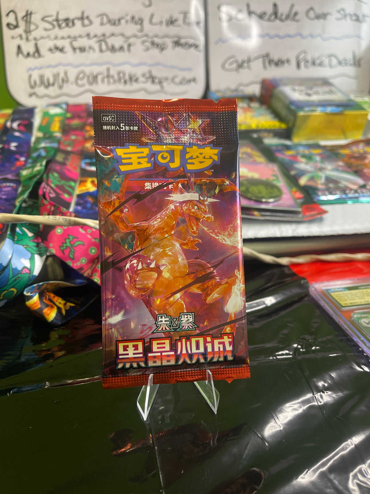 Chinese Blazing Black Crystal Standard Booster Pack