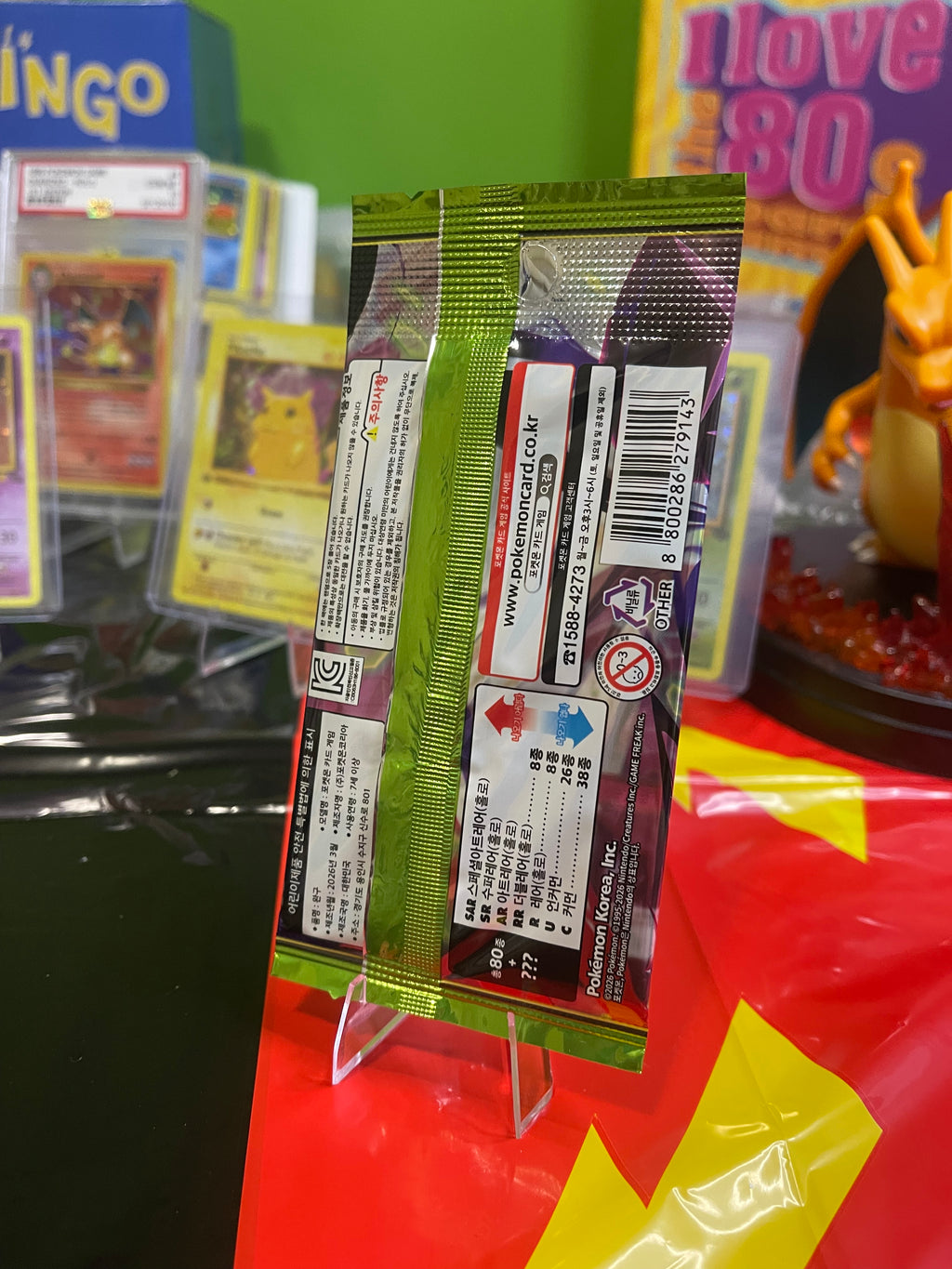 Chinese Pokemon Trading Card Game Booster Pack: Nihil Zero Expansion Set