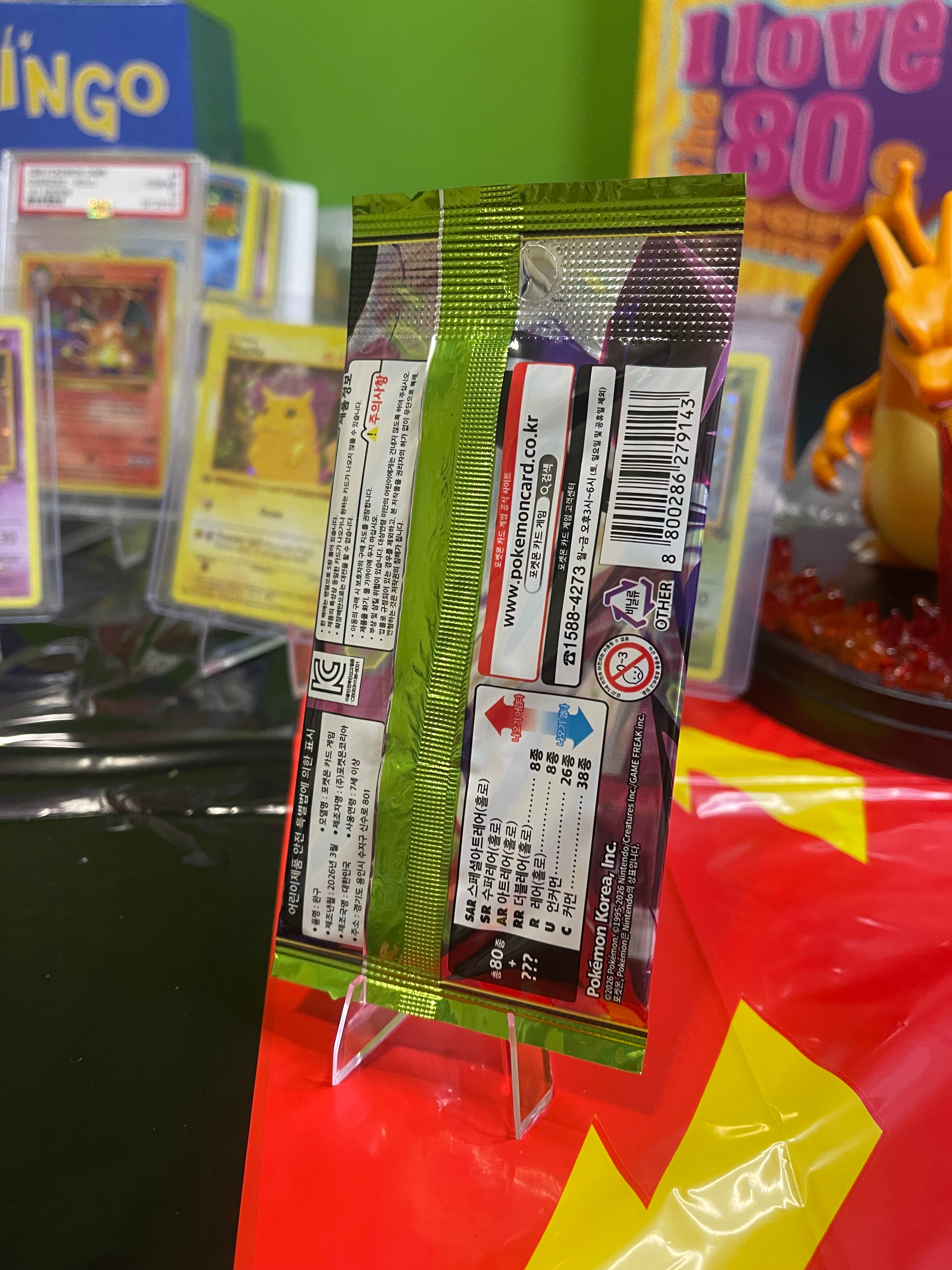 Chinese Pokemon Trading Card Game Booster Pack: Nihil Zero Expansion Set