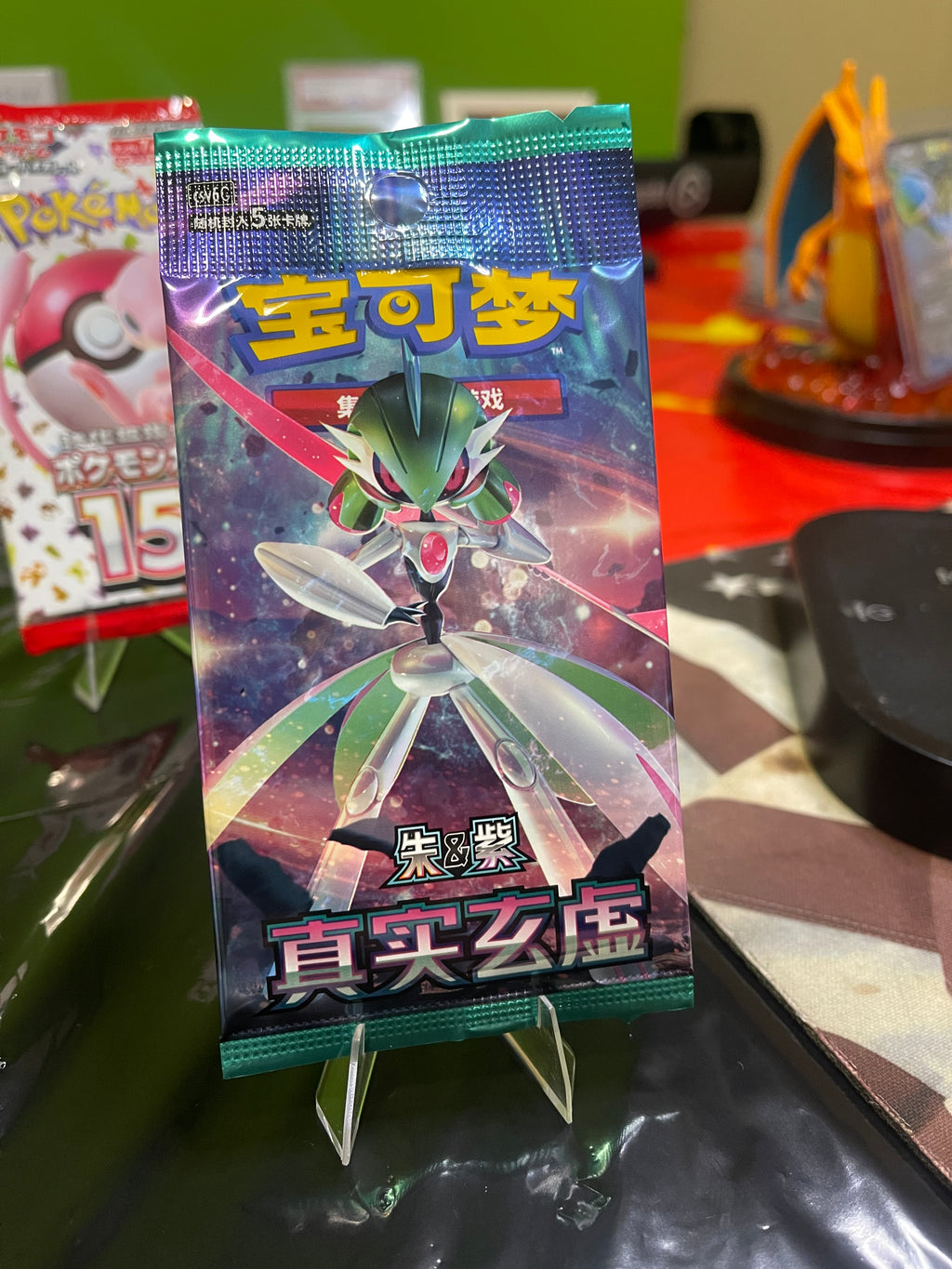 Simplified Chinese Pokemon Booster Pack Mystic & Void (CSV6C)